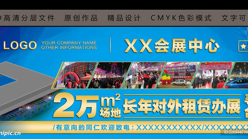 农村庆典器材规格参数标准揭秘