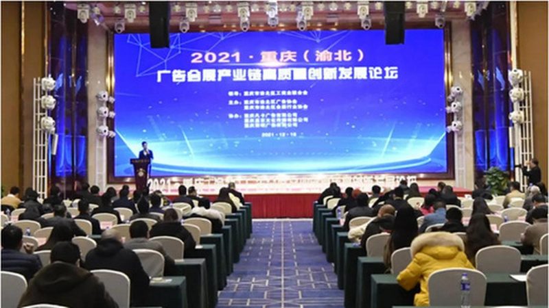 成都建材市场开业活动策划