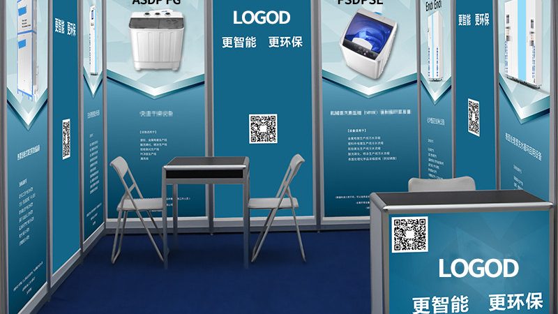 展台尺寸报价，如何精准把握？**