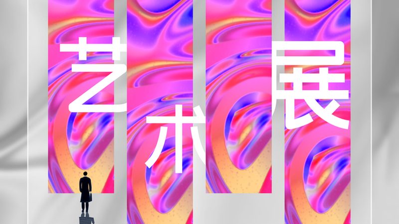 行业现状：口碑背后的考量因素
