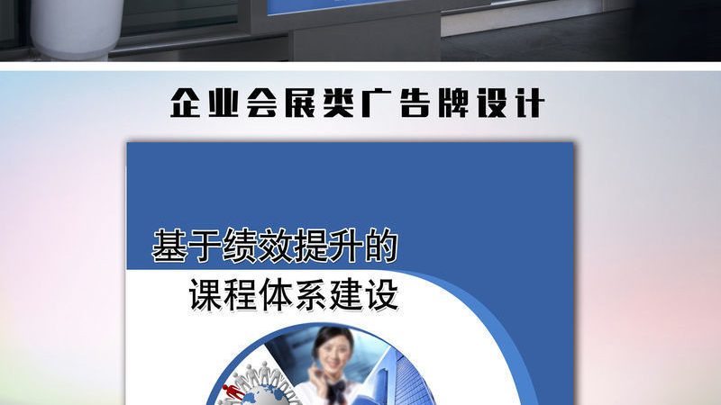 展台搭建验收规范：解码专业验收流程